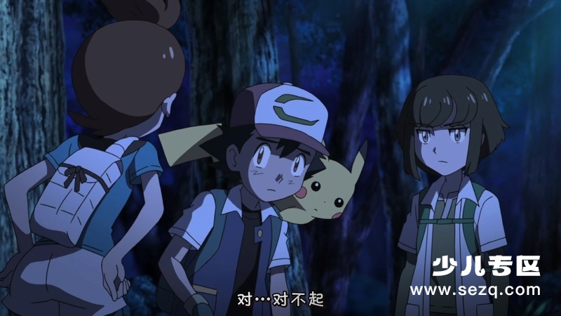 精灵宝可梦：就决定是你了 - 电影资源画廊第8张