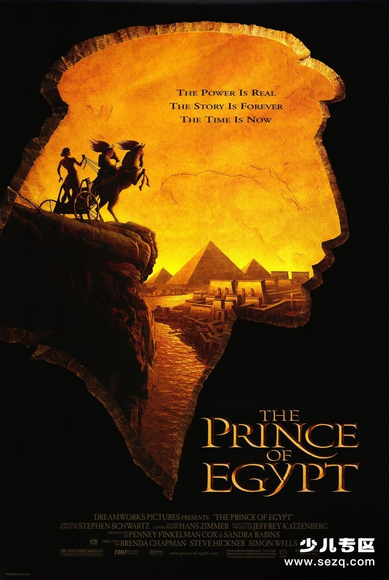 埃及王子 - 电影资源画廊第1张