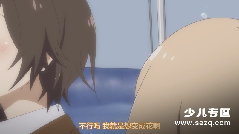 牵牛花与加濑同学 - 电影资源画廊第6张