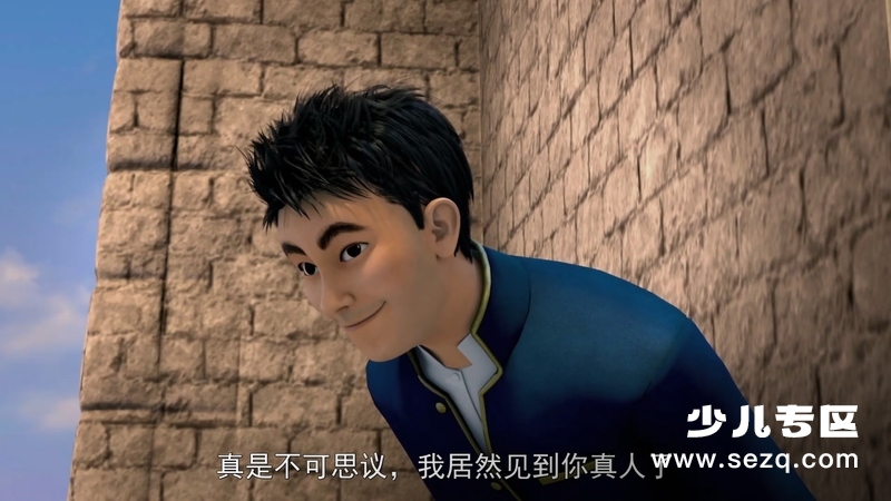 天鹅公主：皇室婚礼 - 电影资源画廊第8张