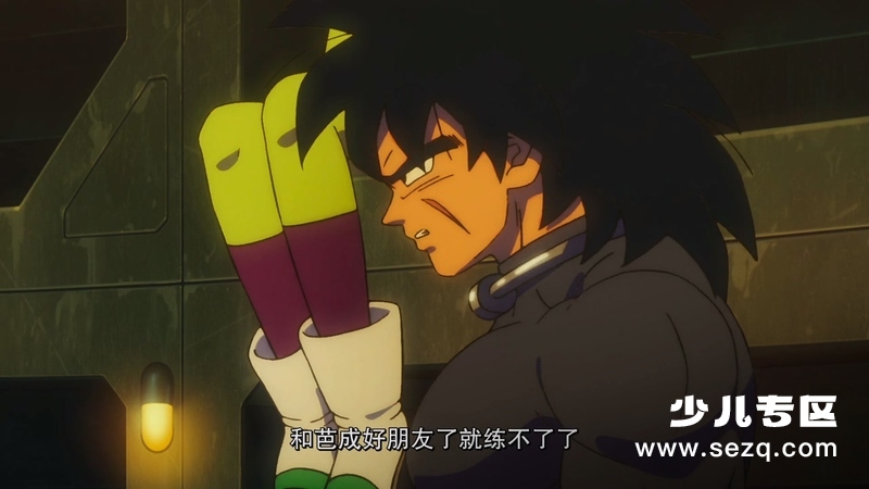 龙珠超：布罗利 - 电影资源画廊第7张