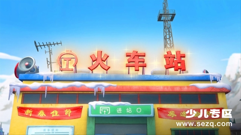 熊出没之过年 - 电影资源画廊第6张