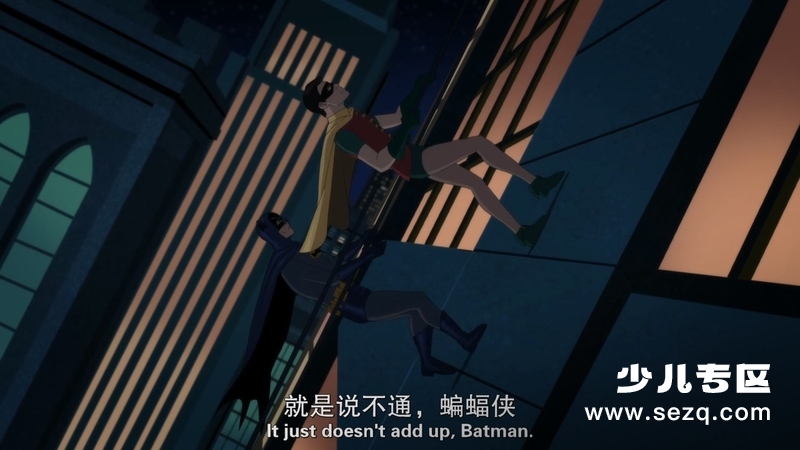 蝙蝠侠大战双面人 - 电影资源画廊第8张