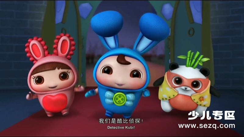 逗逗迪迪之美梦年年 - 电影资源画廊第3张