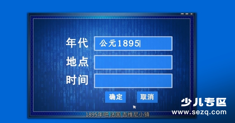 猫公主苏菲 - 电影资源画廊第7张