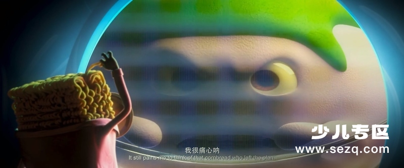 吃货宇宙 - 电影资源画廊第4张