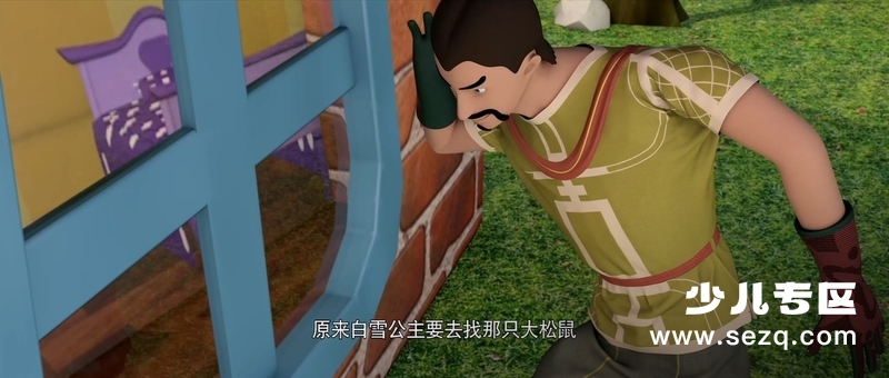 白雪公主和三只小猪 - 电影资源画廊第6张