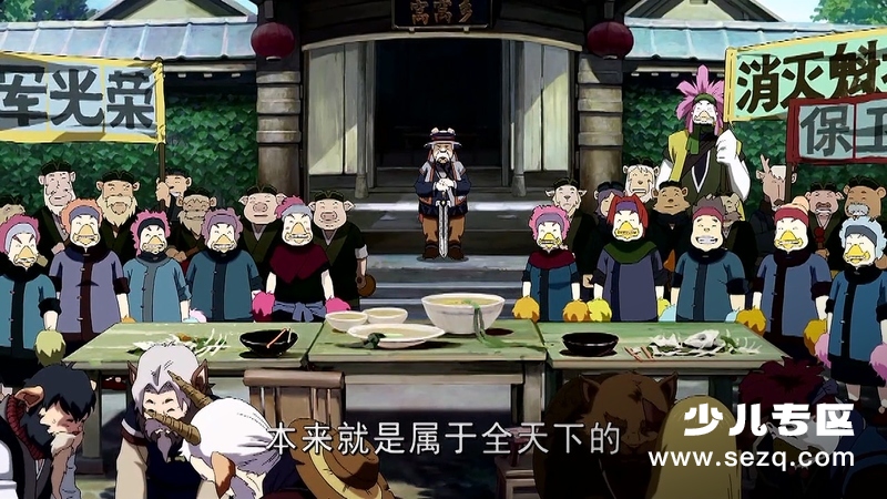 魁拔之十万火急 - 电影资源画廊第5张