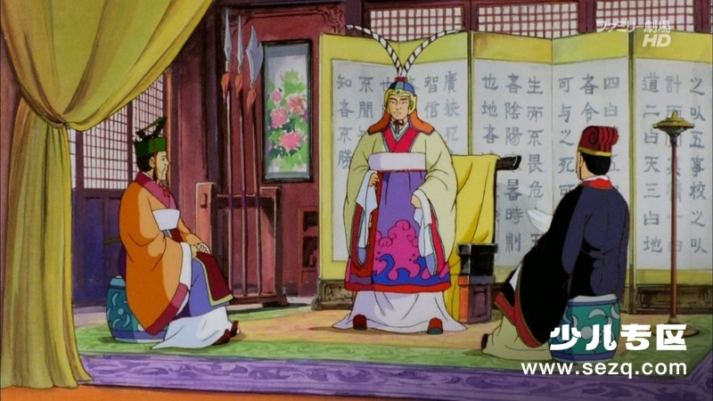 三国志：长江的燃烧 - 电影资源画廊第6张