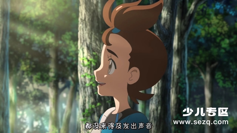 精灵宝可梦：就决定是你了 - 电影资源画廊第2张