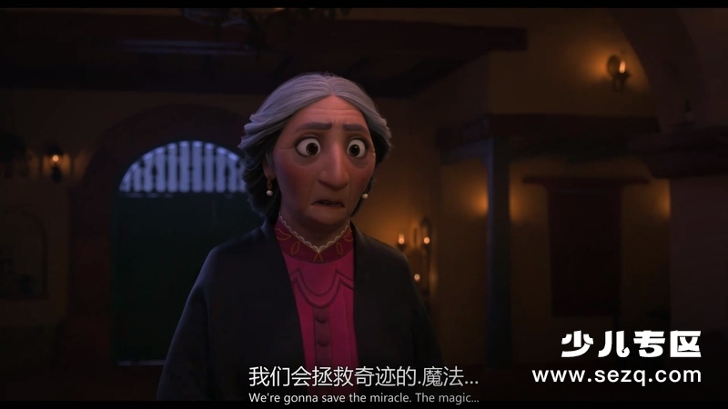 魔法满屋 - 电影资源画廊第6张