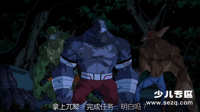 蝙蝠侠无极限：动物本能 - 电影资源画廊第9张