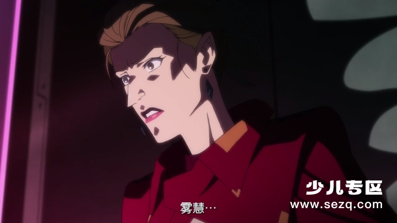 和谐 - 电影资源画廊第4张