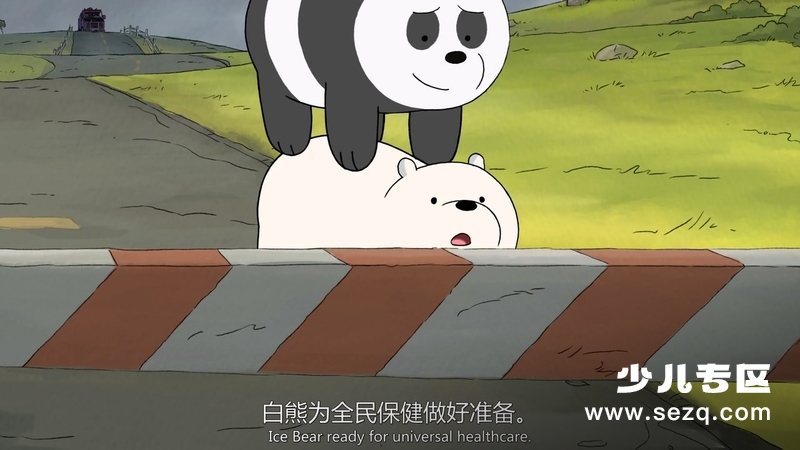 咱们裸熊:电影版 - 电影资源画廊第5张