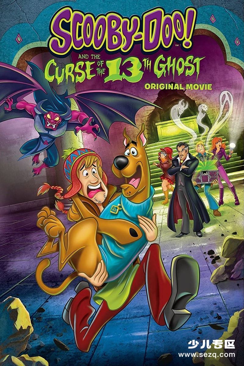 史酷比与第13个幽灵的诅咒 - 电影资源画廊第1张