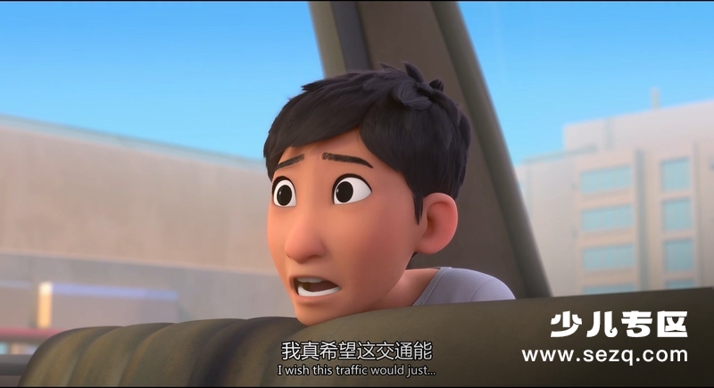 许愿神龙 - 电影资源画廊第2张