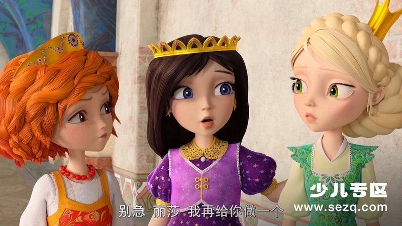 魔仙俏娇娃 - 动画资源画廊第8张