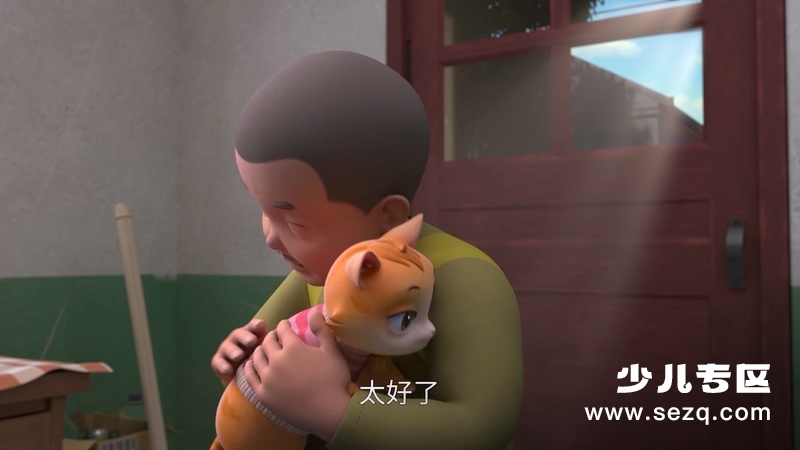 舒克贝塔 - 动画资源画廊第9张