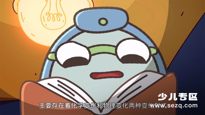 背包历险记 - 动画资源画廊第1张