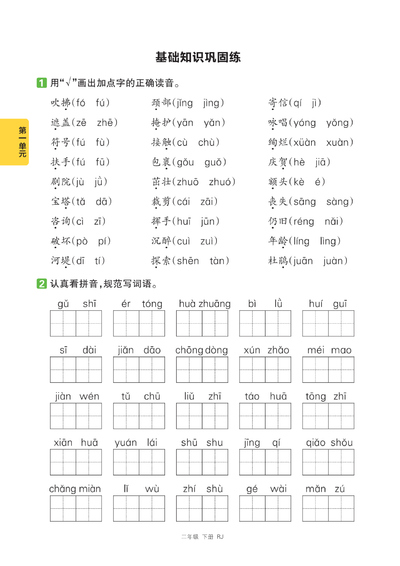 []（6页） - 少儿专区