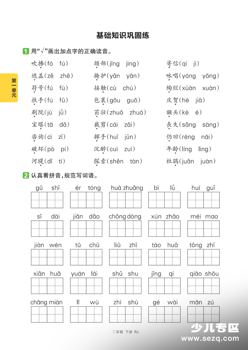 [] - 文档资源第1张