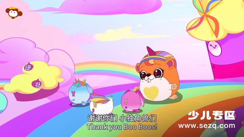 彩虹独角兽：魔法亮片惊喜蛋 - 动画资源画廊第2张