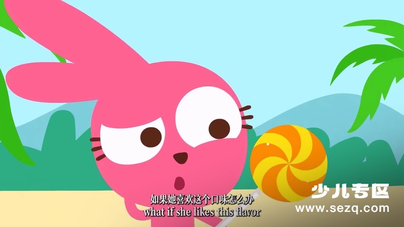 泡泡兔学英语 - 动画资源画廊第9张