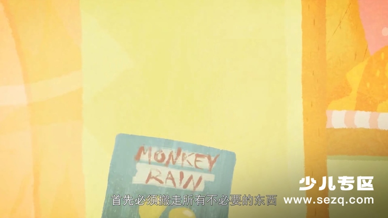 瑞奇小恐龙 - 动画资源画廊第7张