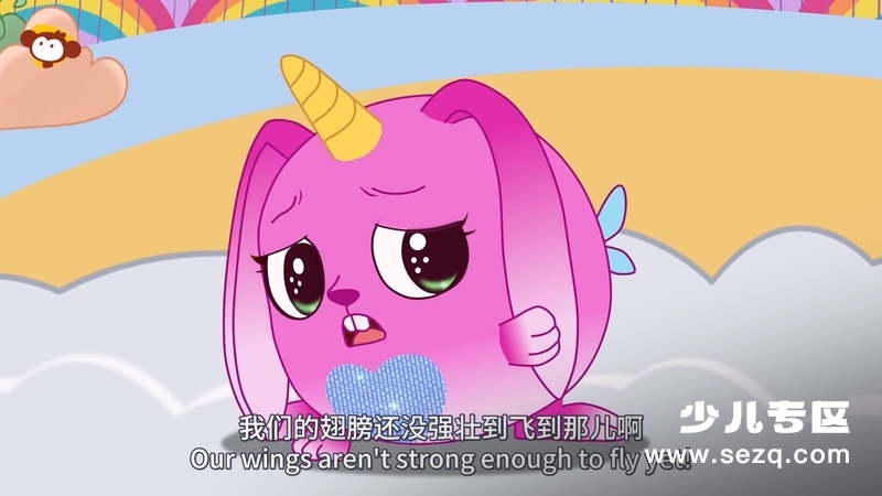 彩虹独角兽：魔法亮片惊喜蛋 - 动画资源画廊第5张