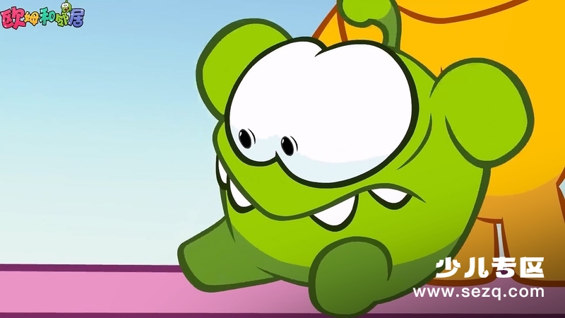 欧姆和邻居 - 动画资源画廊第5张