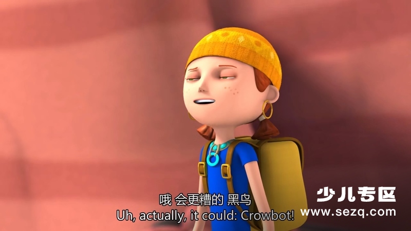 海盗的艺术冒险 - 动画资源画廊第7张