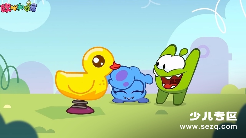 欧姆和邻居 - 动画资源画廊第1张