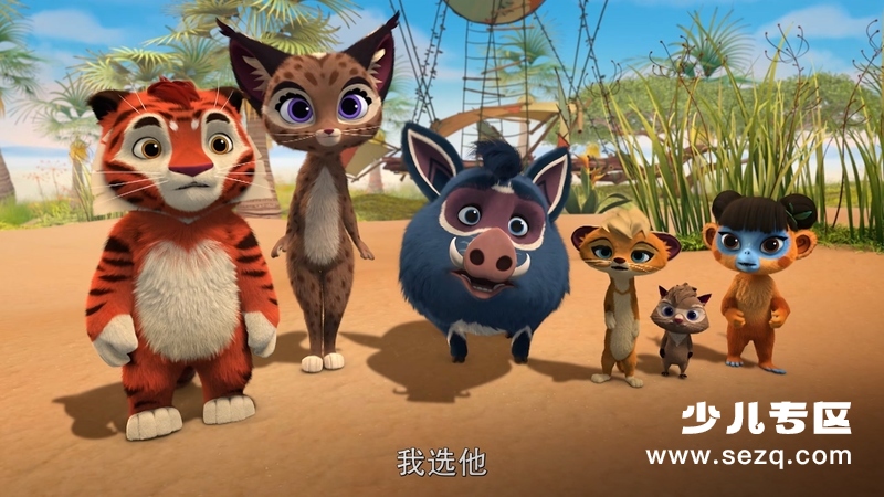 虎兄豹弟 - 动画资源画廊第7张