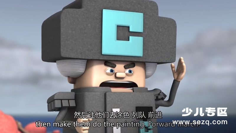 海盗的艺术冒险 - 动画资源画廊第4张