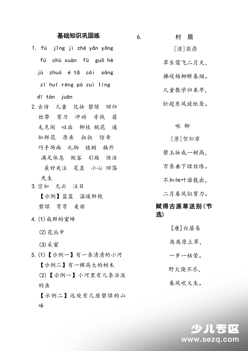 [] - 文档资源第3张