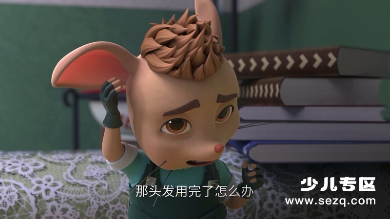 舒克贝塔 - 动画资源画廊第6张