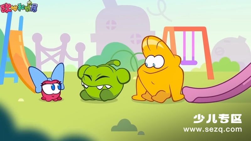 欧姆和邻居 - 动画资源画廊第3张