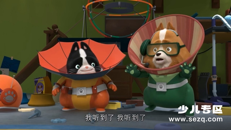 特工宾奇 - 动画资源画廊第5张