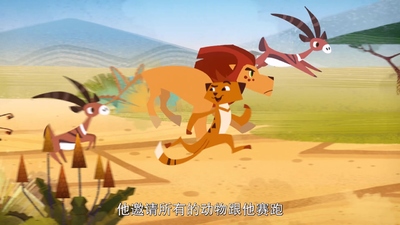 少儿成长动画《虎兄豹弟 Tig and Leo》第二季 国语中字 全26集MP4下载 - 少儿专区