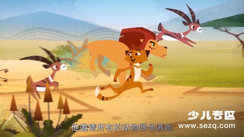 虎兄豹弟 - 动画资源画廊第1张