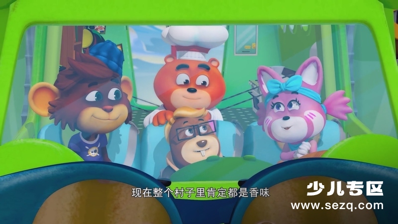 动物厨神 - 动画资源画廊第4张