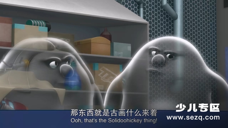 明日小子麦尔斯 - 动画资源画廊第6张