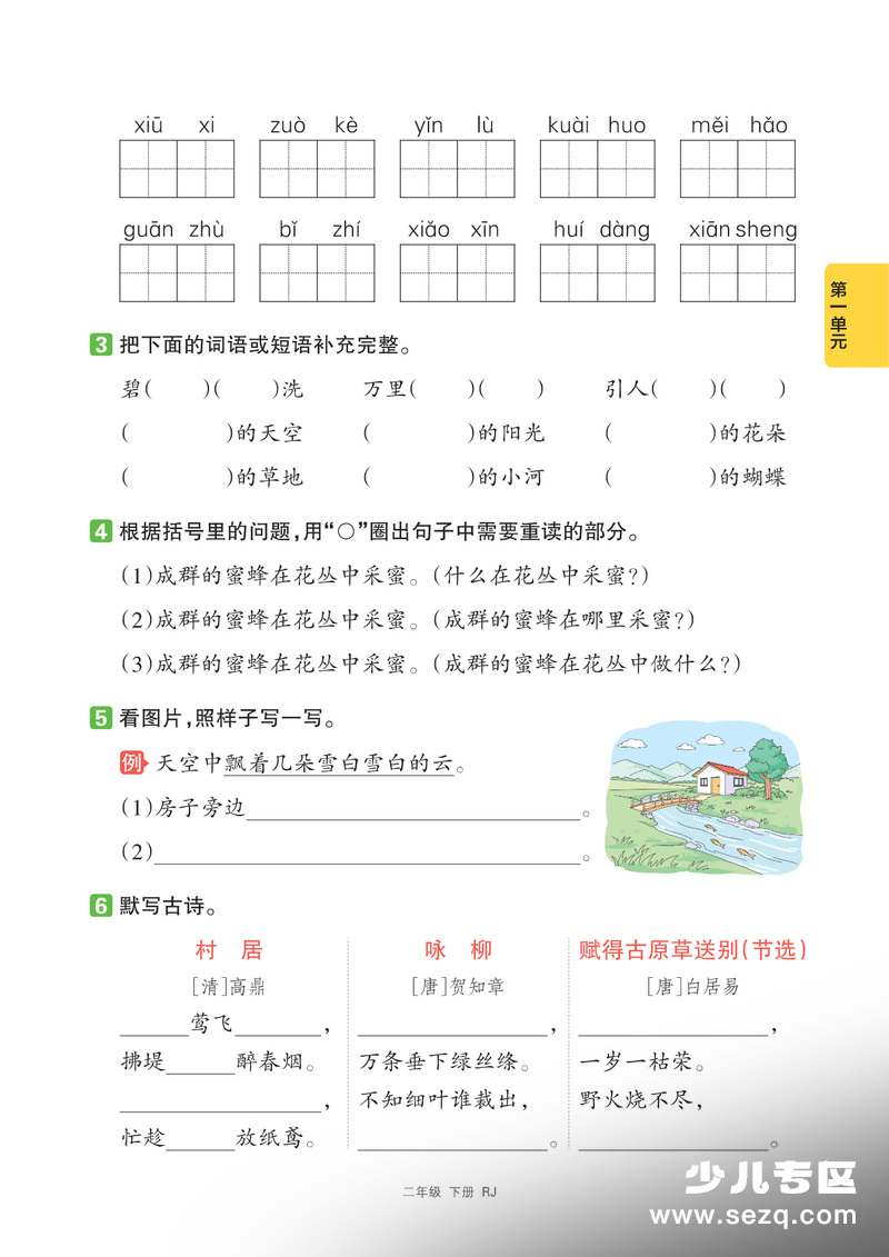 [] - 文档资源第2张