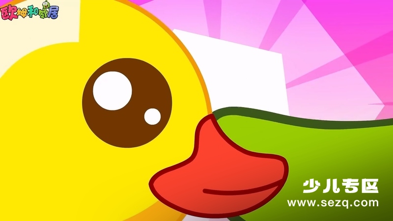 欧姆和邻居 - 动画资源画廊第7张