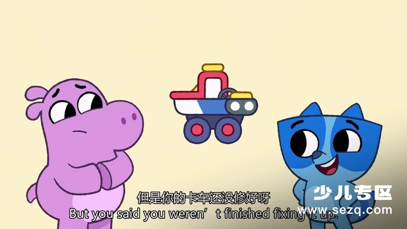 派派小分队 - 动画资源画廊第2张