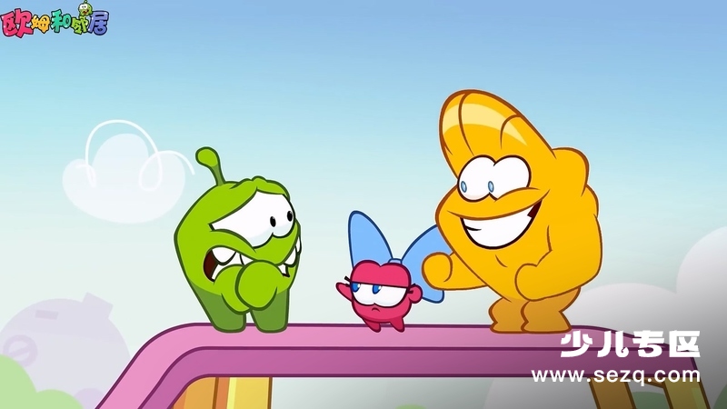 欧姆和邻居 - 动画资源画廊第4张