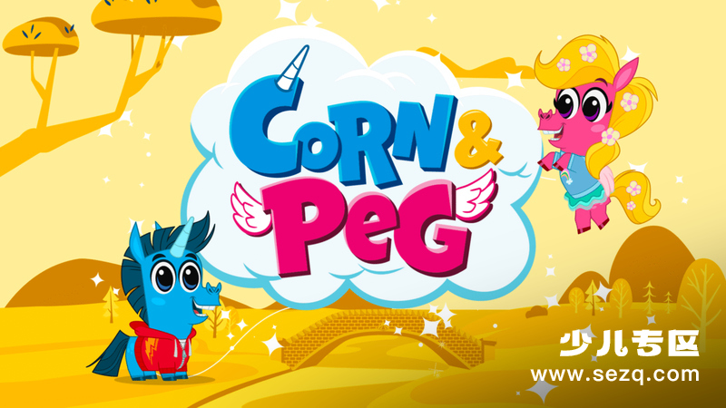 柯恩与珮格 - 动画资源画廊第1张