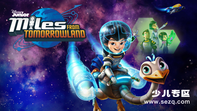 明日小子麦尔斯 - 动画资源画廊第1张