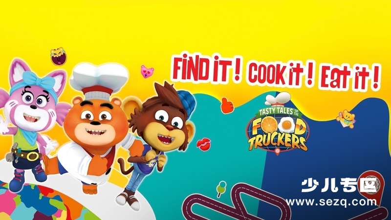 动物厨神 - 动画资源画廊第1张