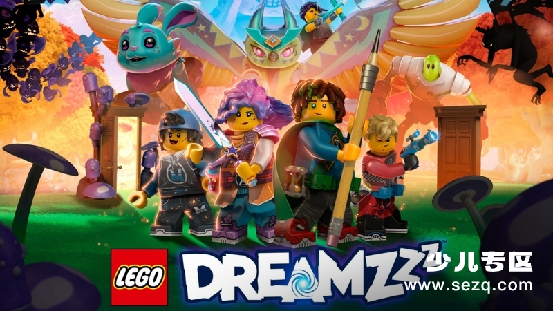 乐高梦境城猎人 - 动画资源画廊第1张
